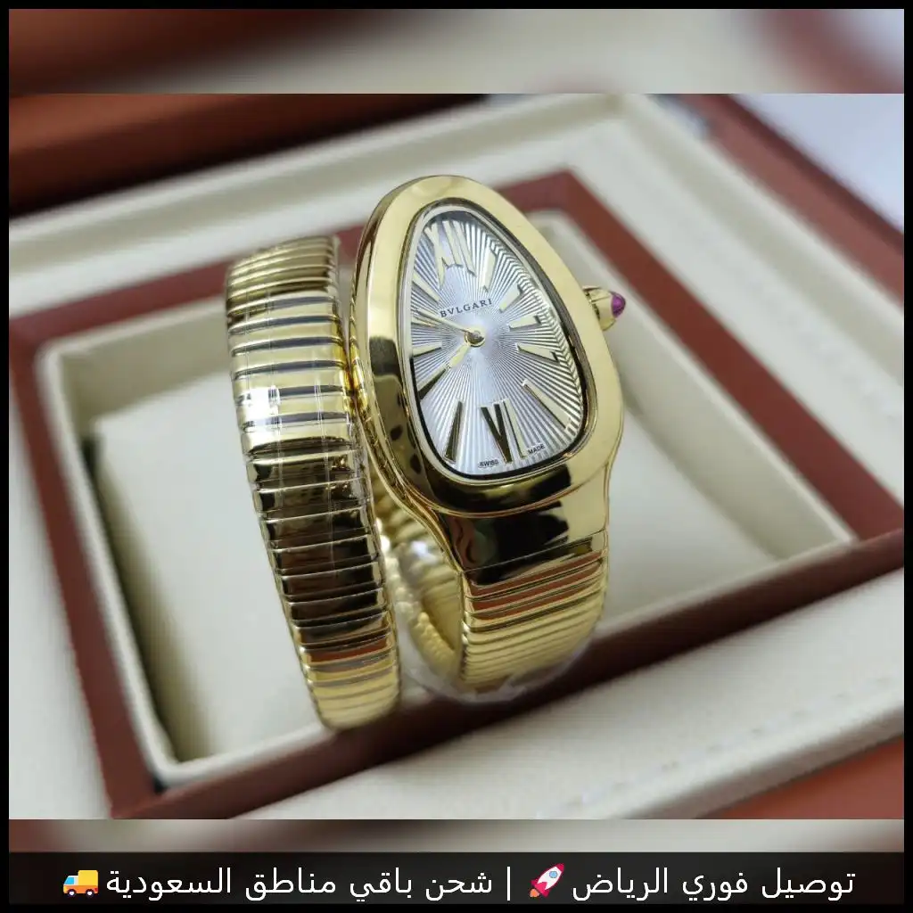 ساعة بولغاري سيربانتي نسائية ذهبية لفه واحده