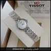 ساعة تيسوت نسائية مقاس صغير