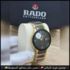 ساعة رادو اسود و ذهبي سيراميك