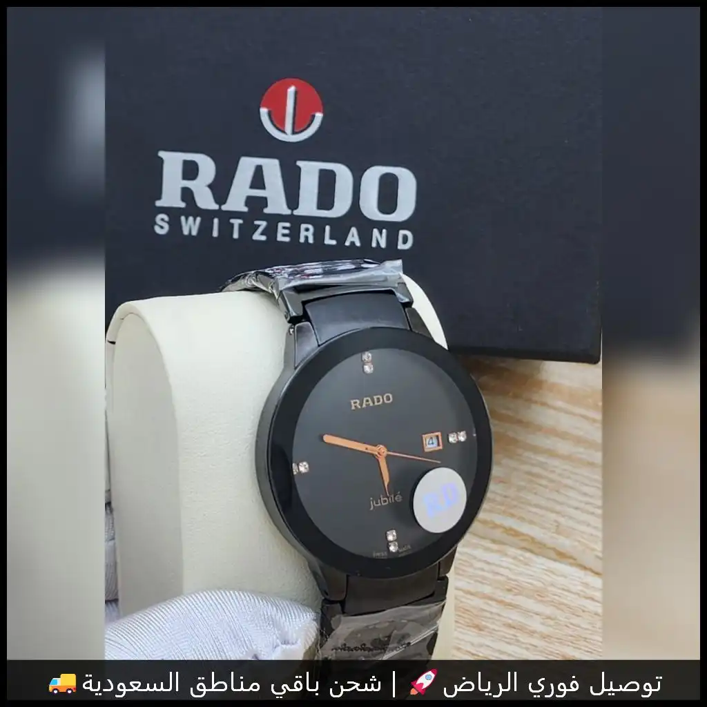 ساعة رادو رجالية سيراميك سوداء