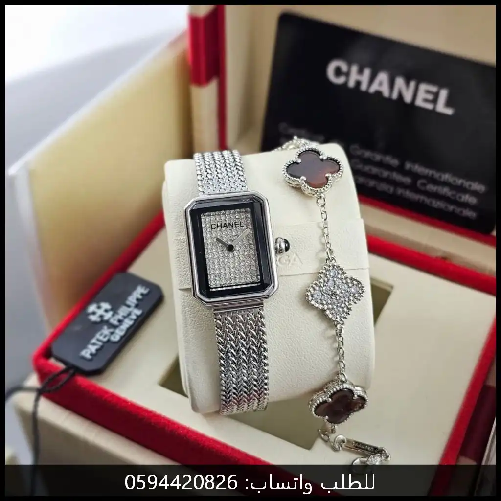 ساعة شانيل نسائية فضية مع سوار فان كليف