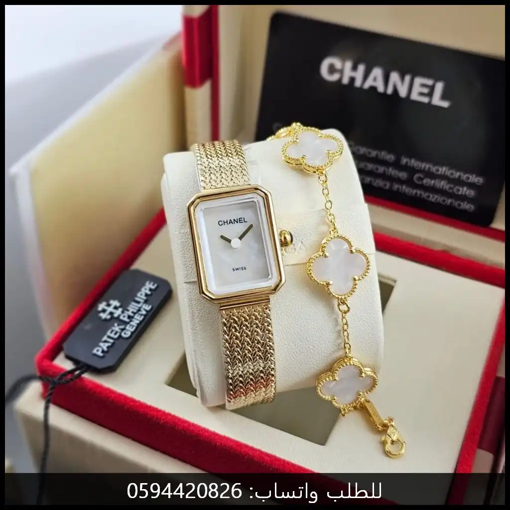 ساعة شانيل نسائية مع سوار فان كليف في السعودية