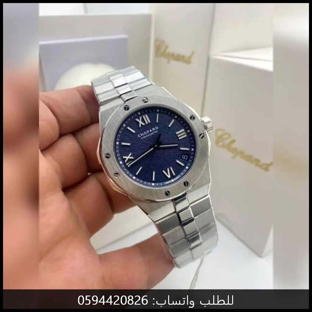 ساعة شوبارد Alpine Eagle رجالية ستيل في السعودية