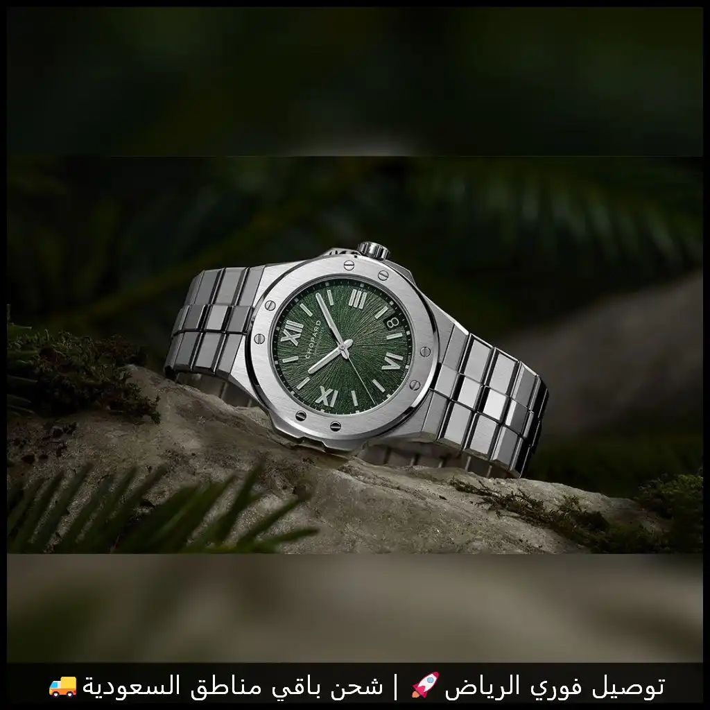ساعة شوبارد Alpine Eagle رجالية مينا أخضر