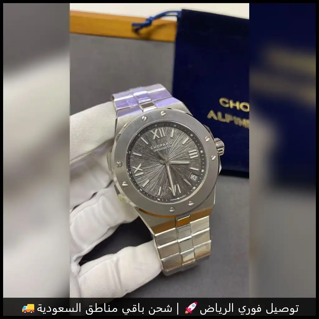 ساعة شوبارد سلفر رجالية Alpine Eagle