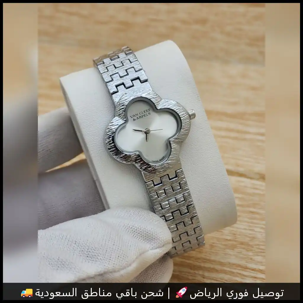 ساعة فان كليف Alhambra نسائية فضية بمينا أبيض
