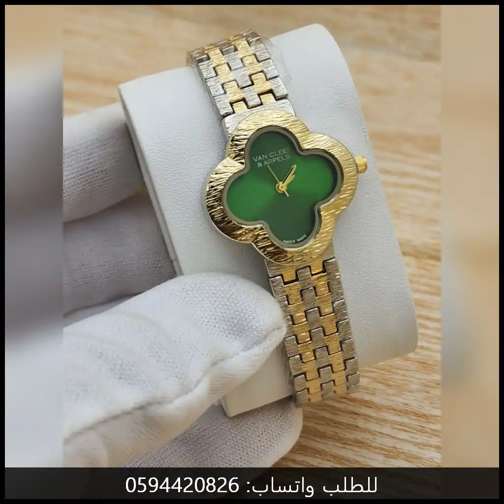 ساعة فان كليف نسائية تصميم وردة أربع ورقات