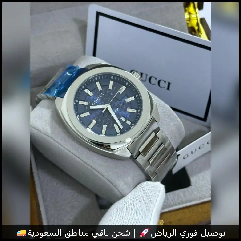 ساعة قوتشي رجالي مينا ازرق