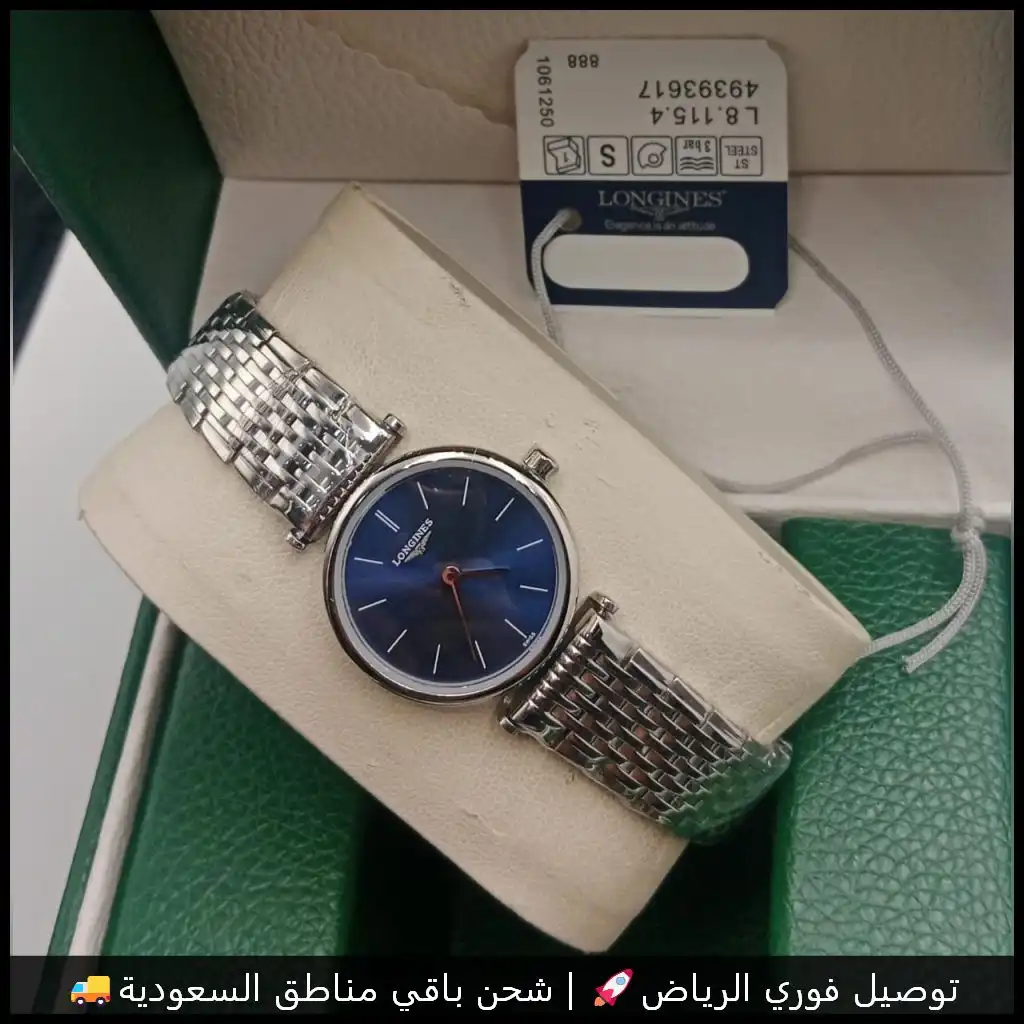 ساعة لونجين نسائية زرقاء فضية Longines Silver Blue Women’s Watch