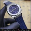 ساعة هوبلت Hublot رجالية زرقاء