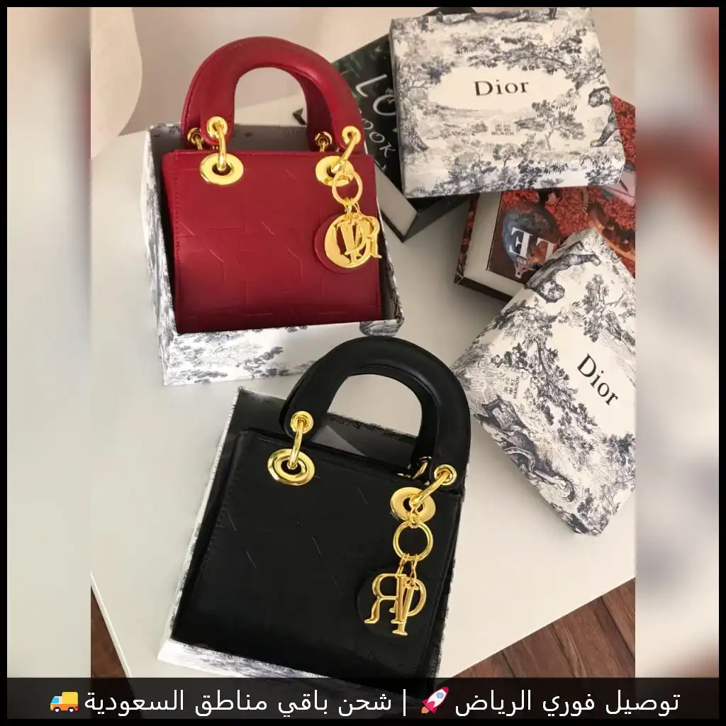 شنط ديور مربعه جلد اسود صغيرة (2) شنط ديور مربعه جلد اسود صغيرة
