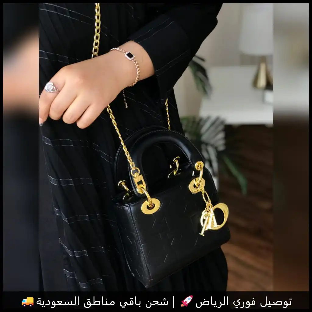 شنط ديور مربعه جلد اسود صغيرة (4) شنط ديور مربعه جلد اسود صغيرة