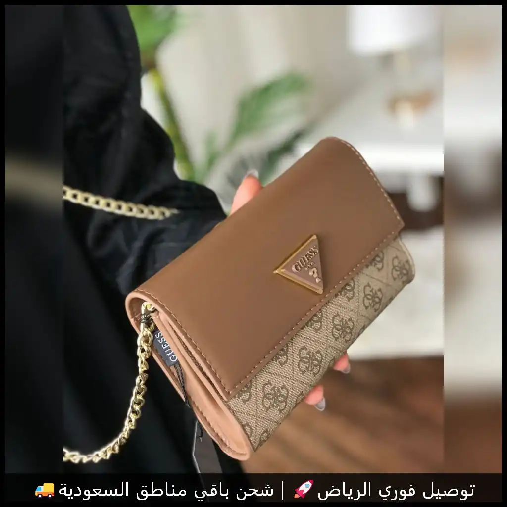 شنطة GUESS بني بسلسلة ذهبية