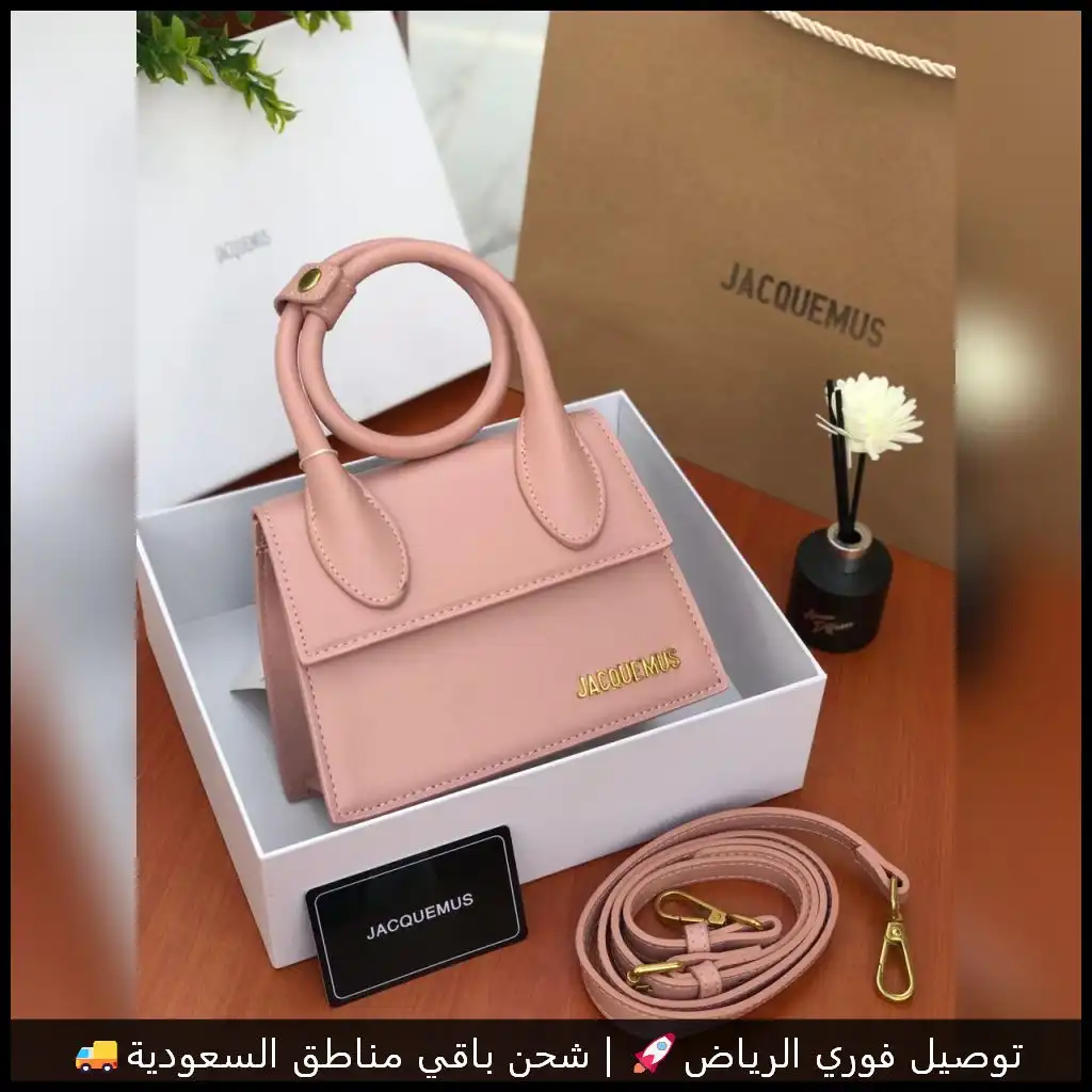 شنطة Jacquemus ميني وردي – تصميم أنثوي ناعم
