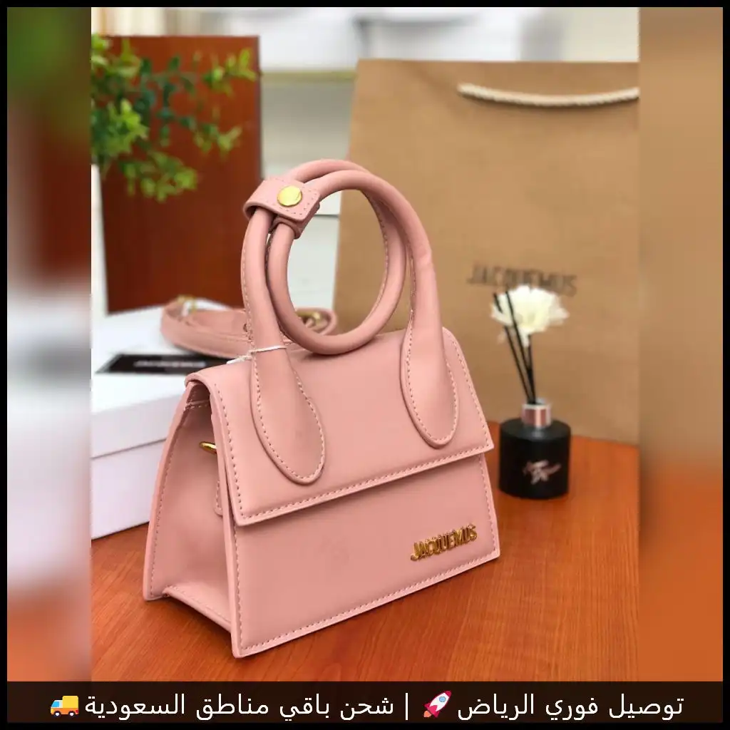 شنطة Jacquemus ميني وردي – تصميم أنثوي ناعم