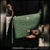 شنطة أقنر خضراء AIGNER باوتش