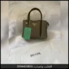 شنطة برادا حجم وسط PRADA