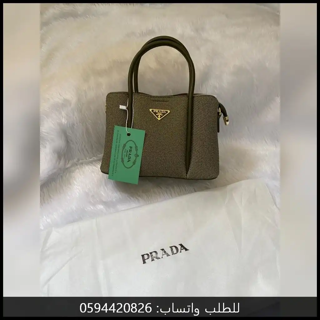 شنطة برادا حجم وسط PRADA