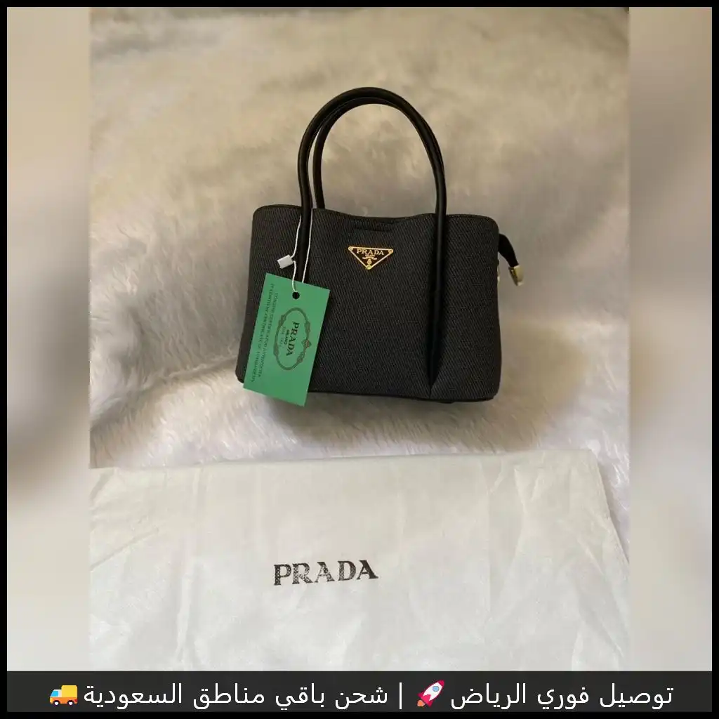شنطة برادا سوداء وسط قماش مع شعار ذهبي