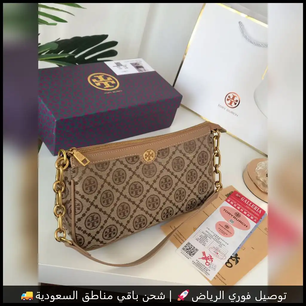 شنطة توري بورش بيج
