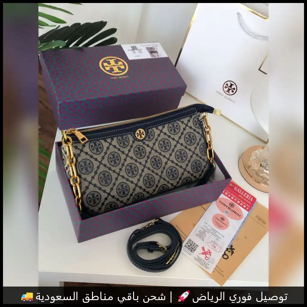 شنطة توري بورش وسط
