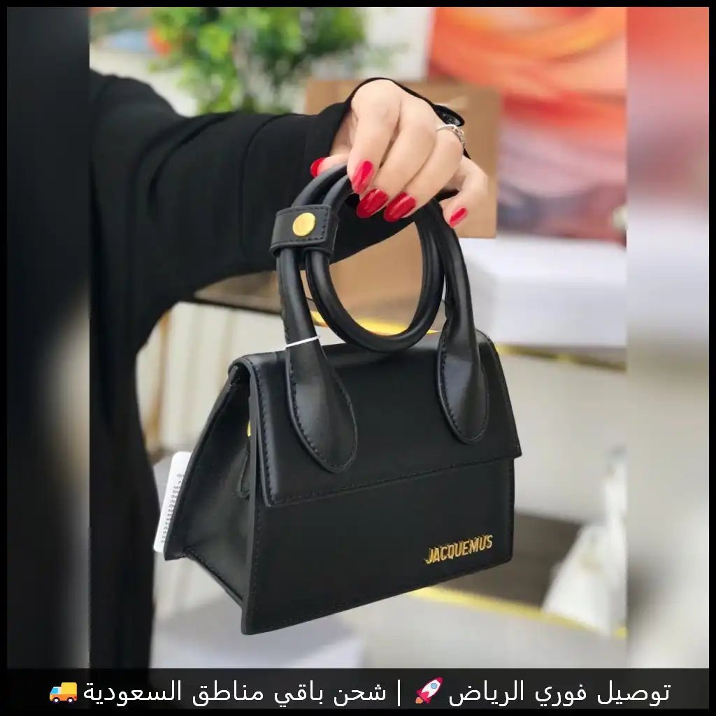 شنطة جاكيموس Jacquemus سوداء