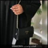 شنطة جيس نسائية