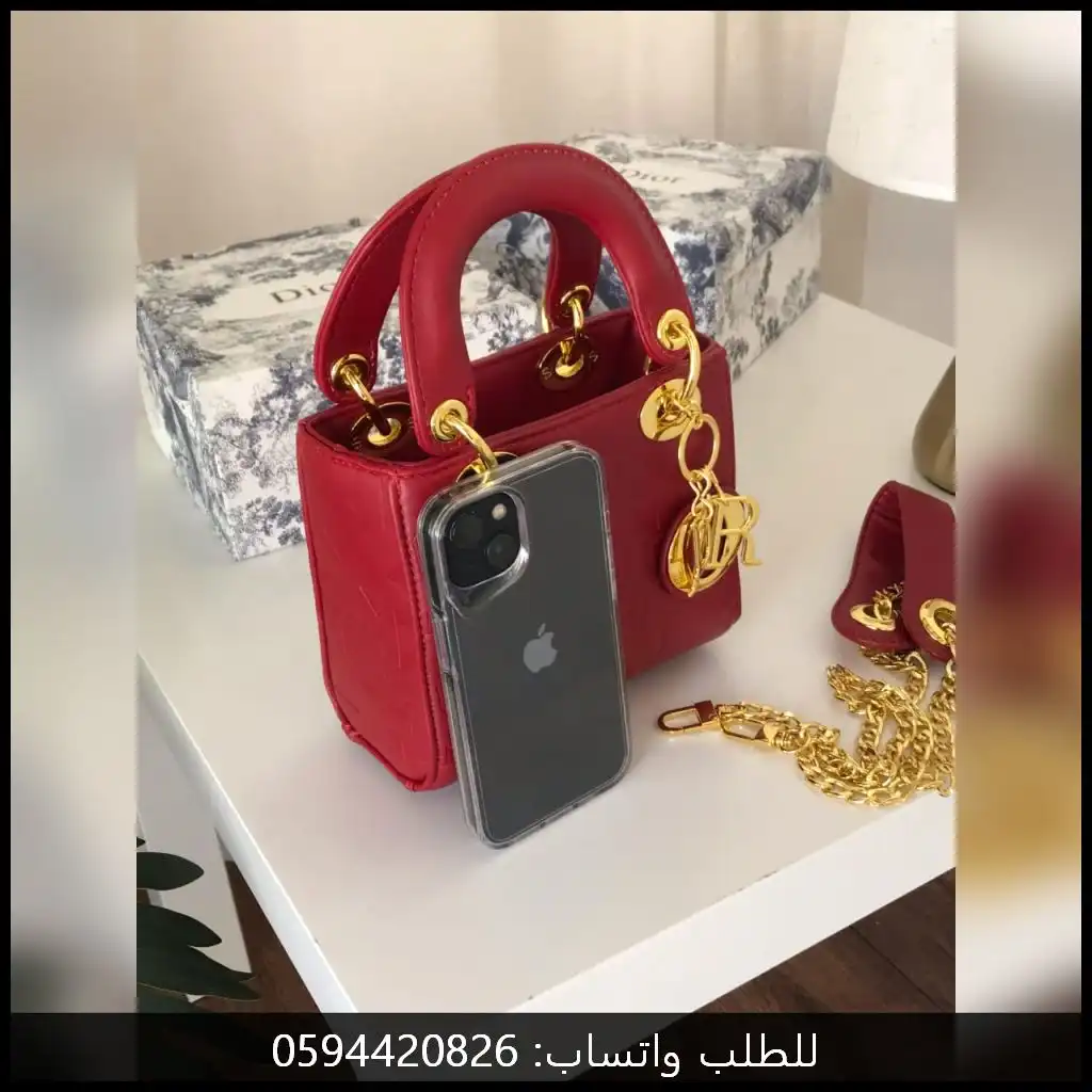 شنطة ديور حمراء مع ملحقات الماركة (1) شنطة ديور حمراء مع ملحقات الماركة