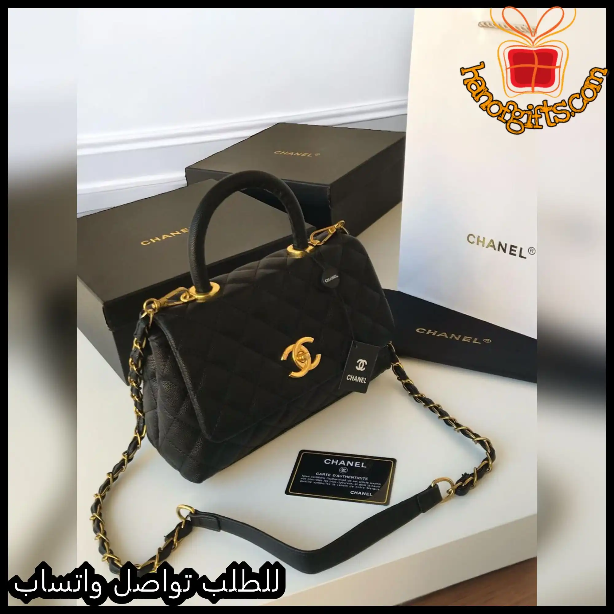 شنطة شانيل سوداء شعار ذهبي