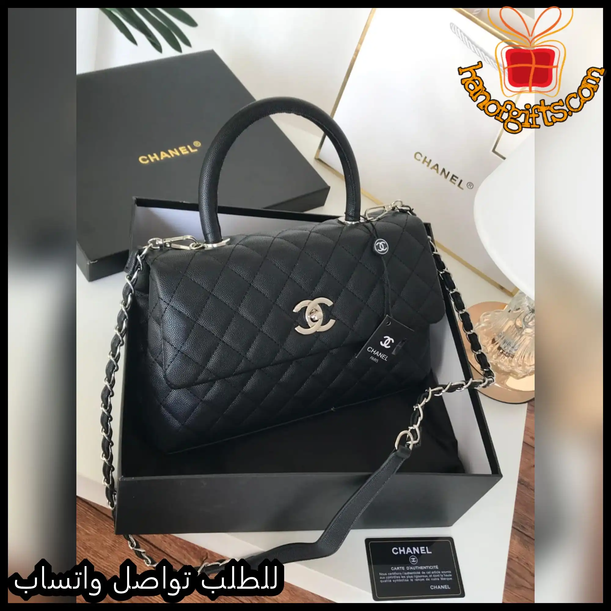 شنطة شانيل سوداء مع شعار شانيل فضي Chanel
