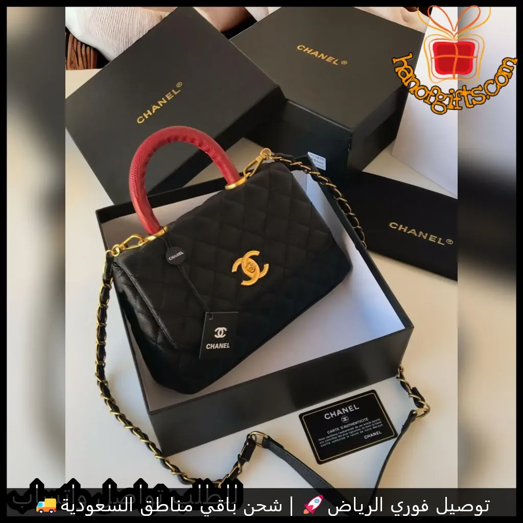 شنطة شانيل سوداء مع يد عنابي وسلسلة ذهبية