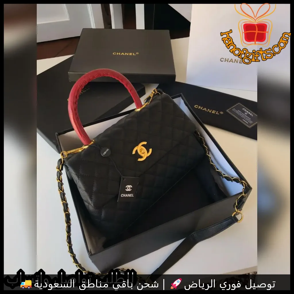 شنطة شانيل سوداء مع يد عنابي وسلسلة ذهبية