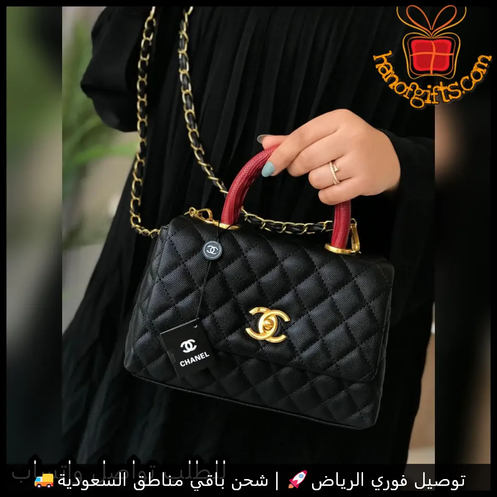 شنطة شانيل سوداء مع يد عنابي وسلسلة ذهبية