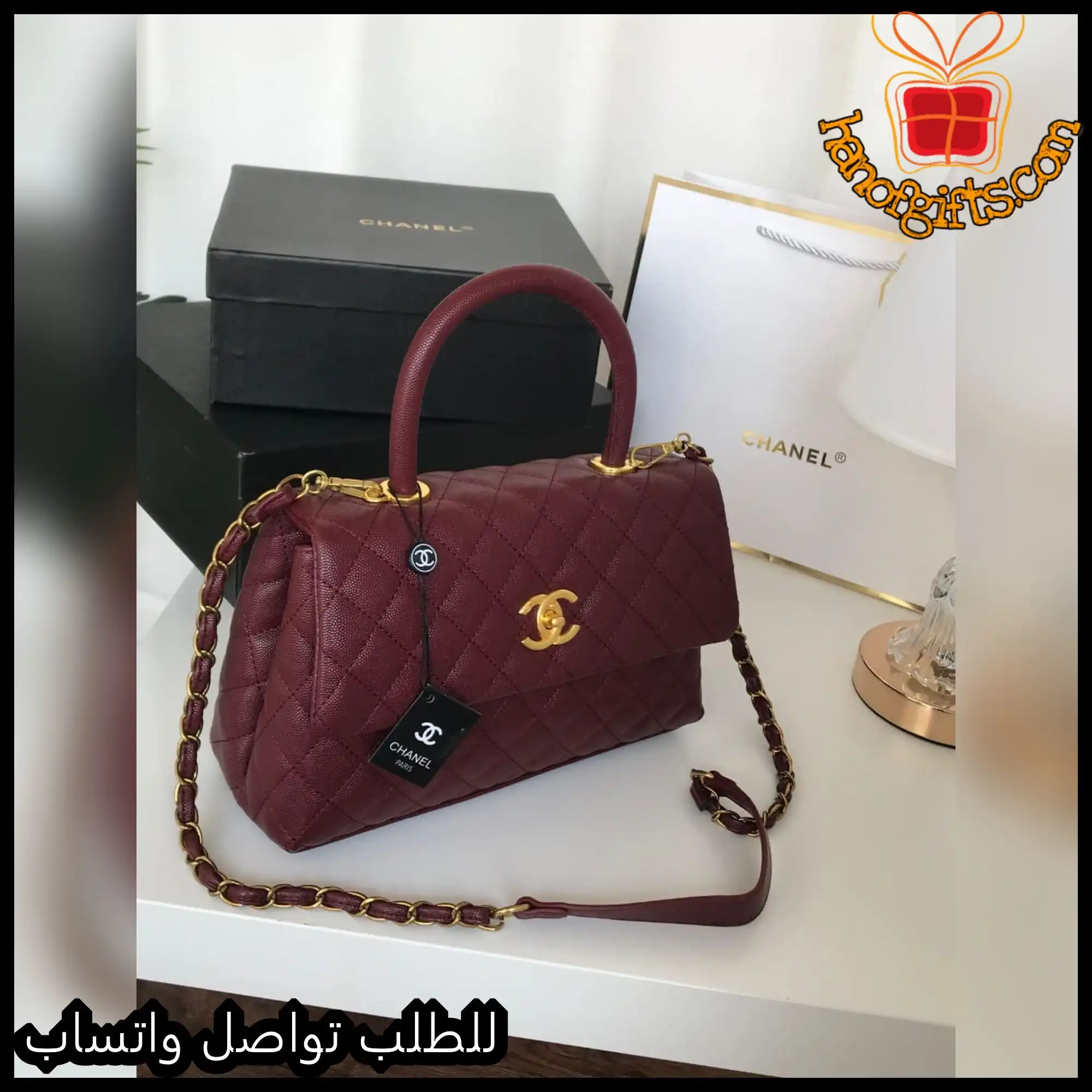 شنطة شانيل كوكو هاندل عنابي