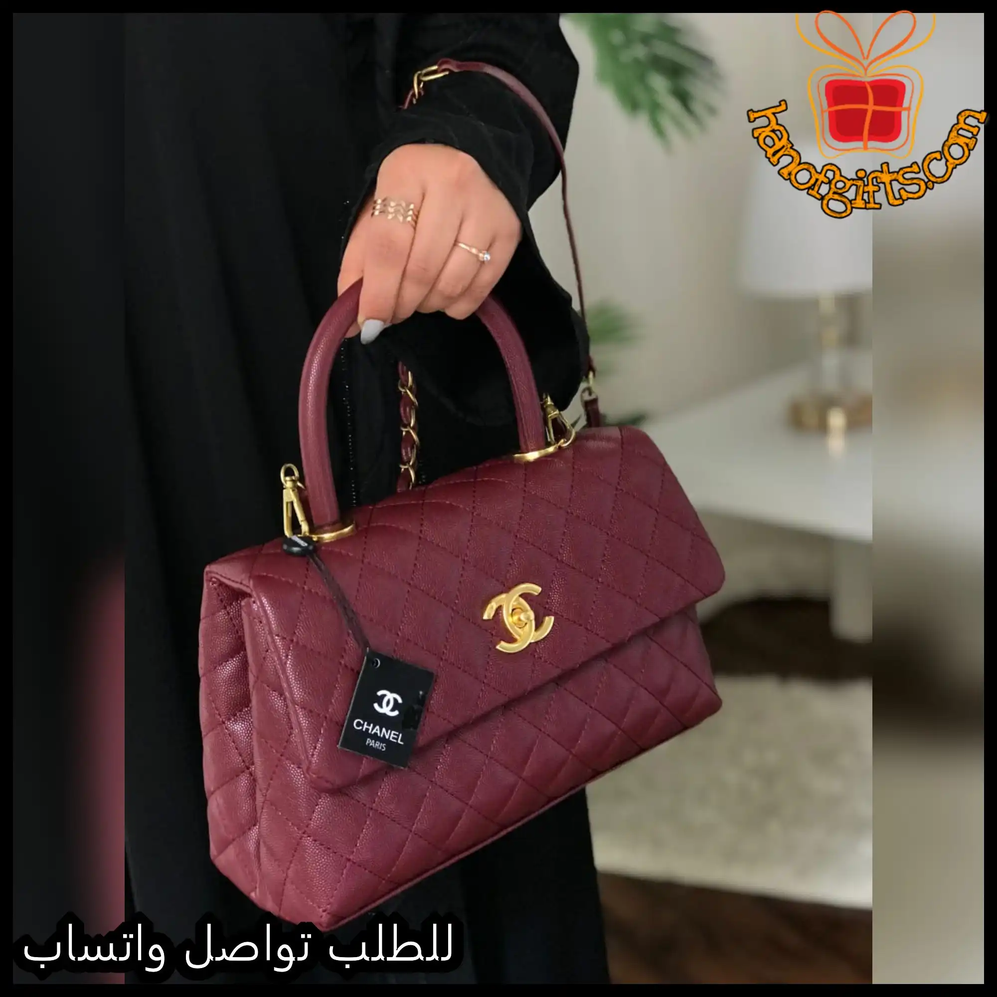 شنطة شانيل كوكو هاندل عنابي