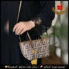 شنطة فندي تصميم FF (1) شنطة فندي تصميم FF