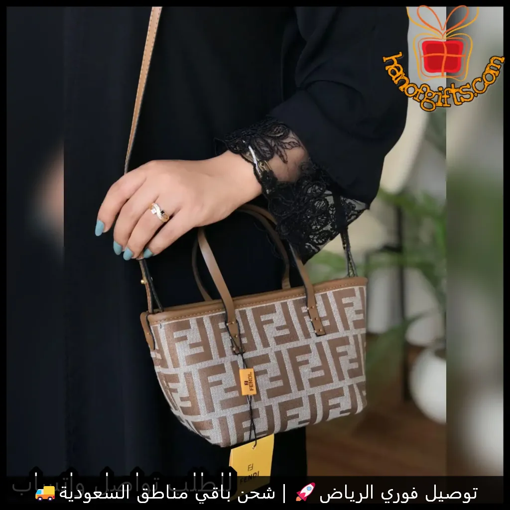 شنطة فندي تصميم FF