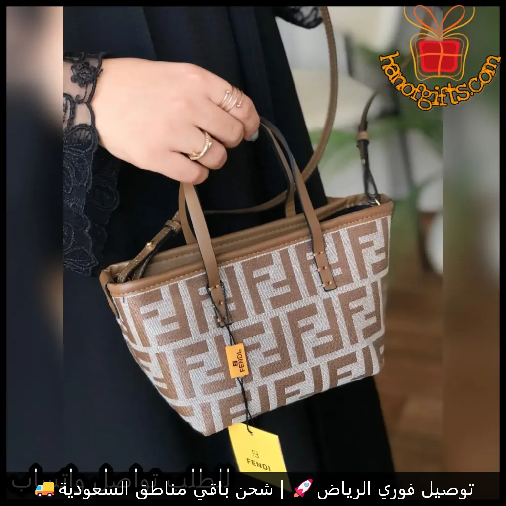 شنطة فندي تصميم FF (2) شنطة فندي تصميم FF