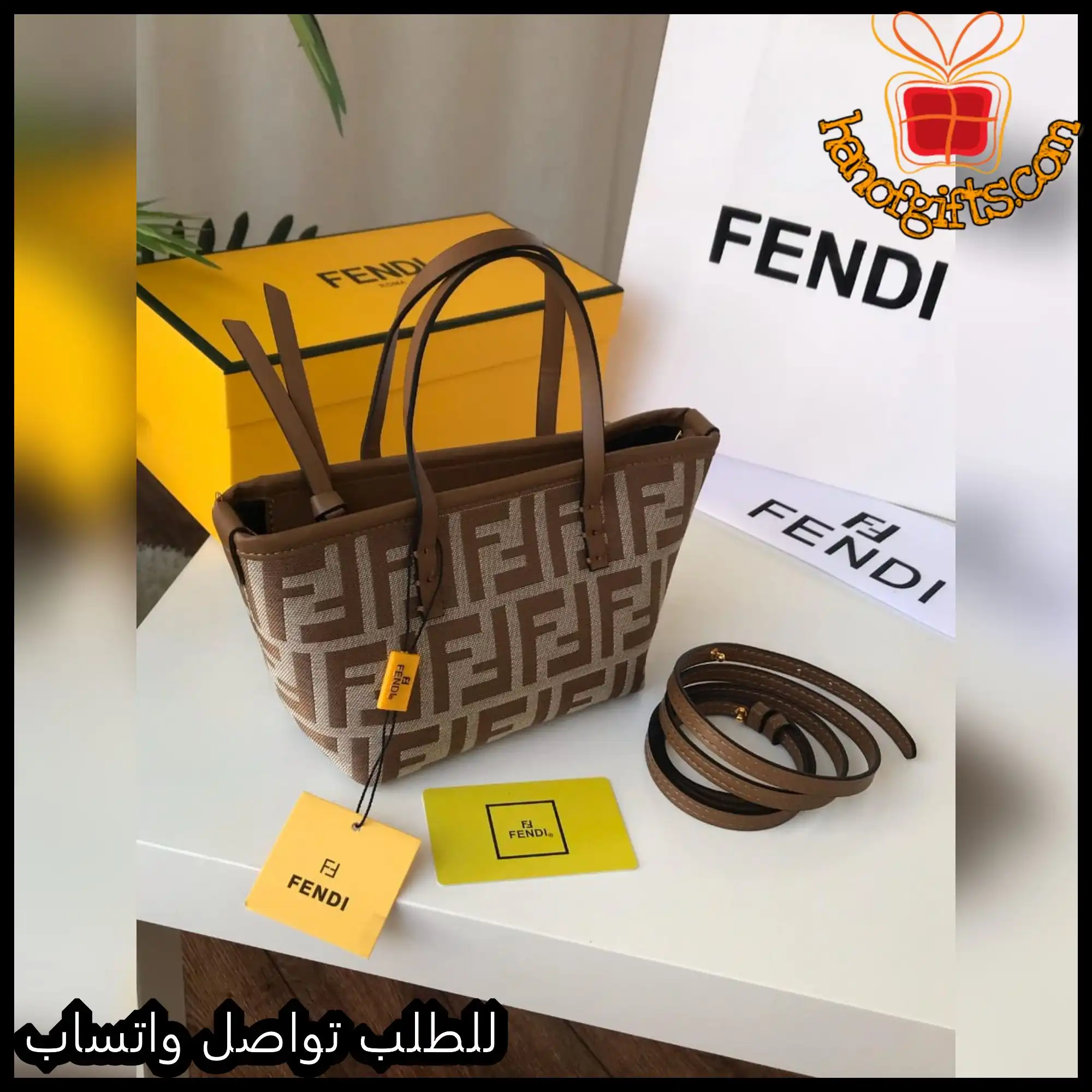 شنطة فندي نسائية بنقشة FF
