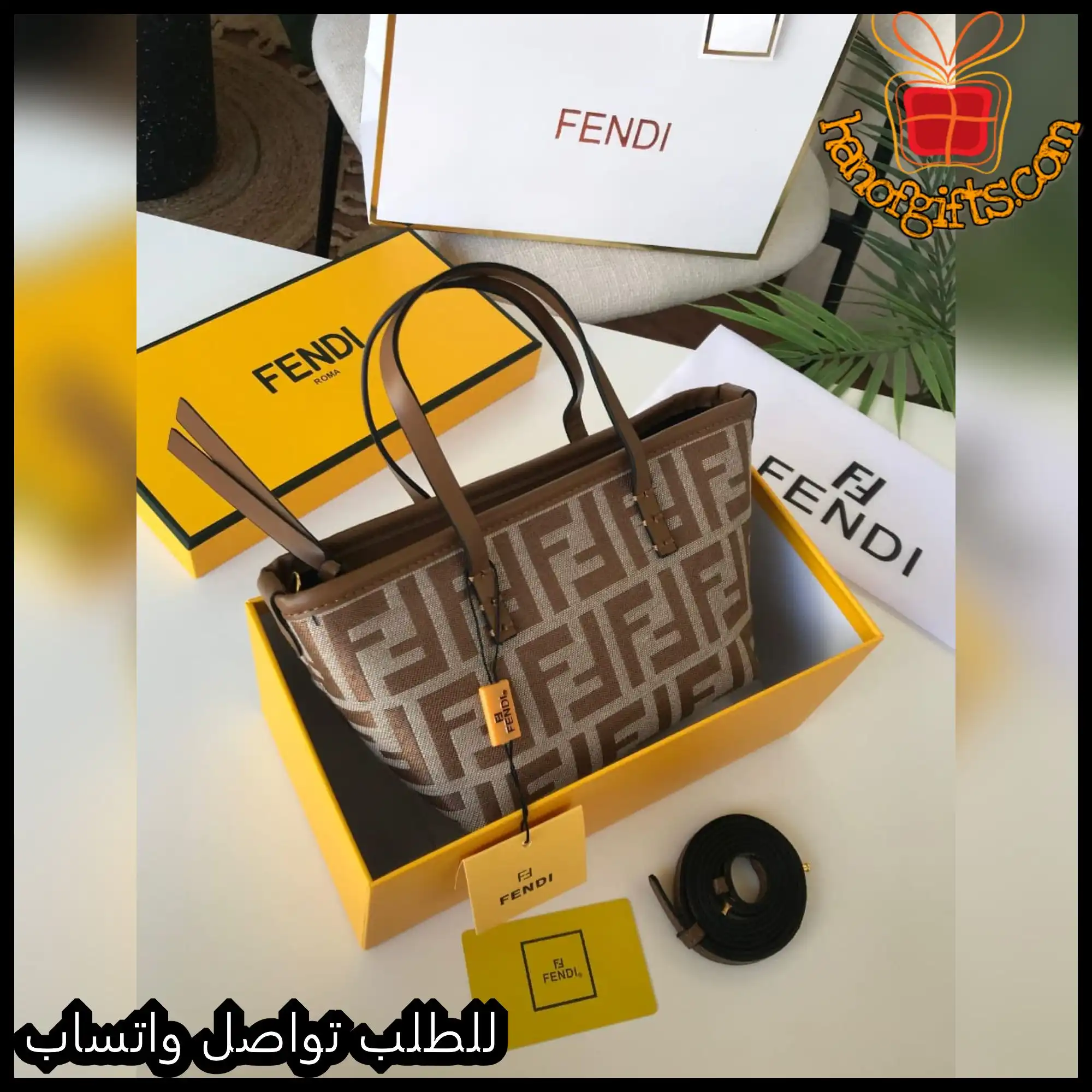 شنطة فندي نسائية بنقشة FF تصميم توت Tote