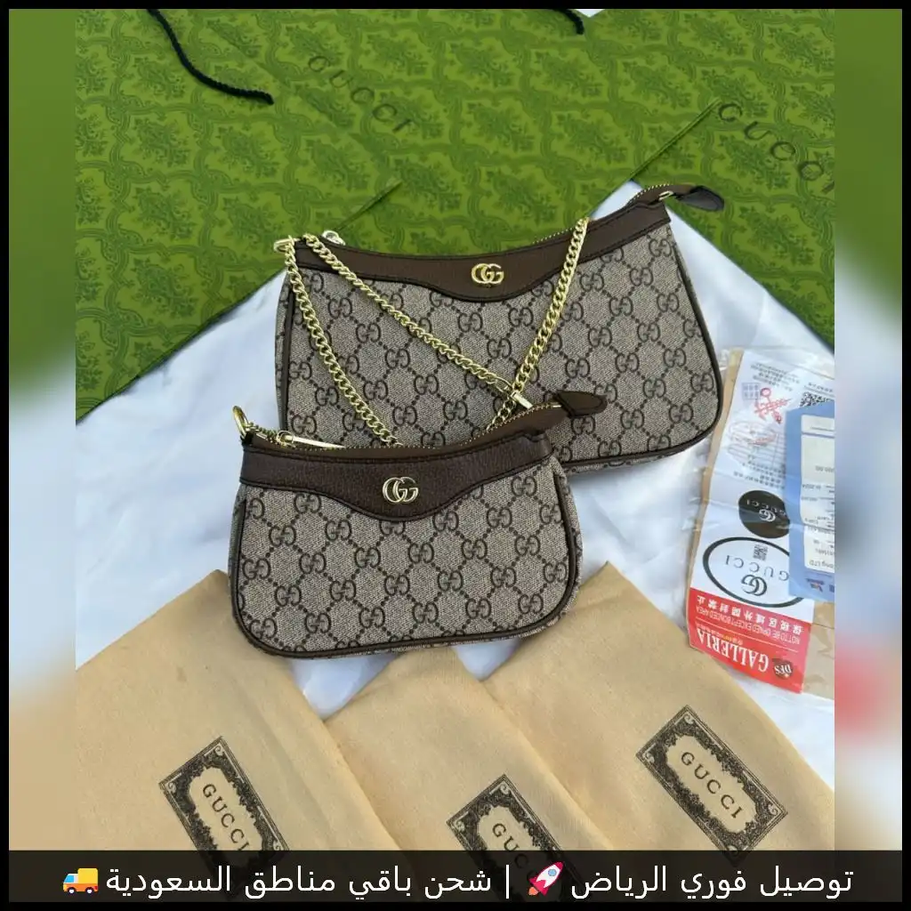 شنطة قوتشي بيج وبني بنقشة GG