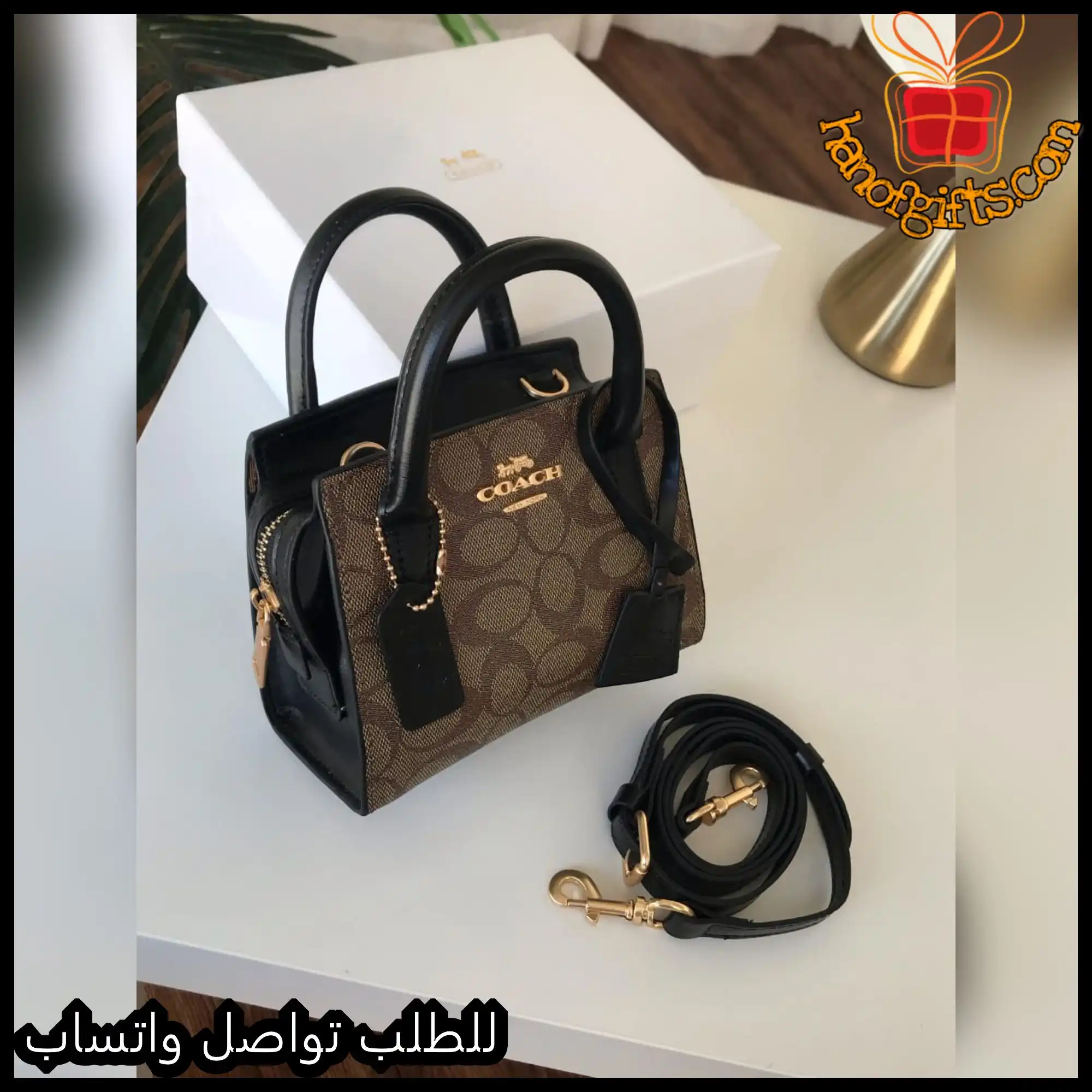 شنطة كوتش اسود وجملي متوفرة بحجمين