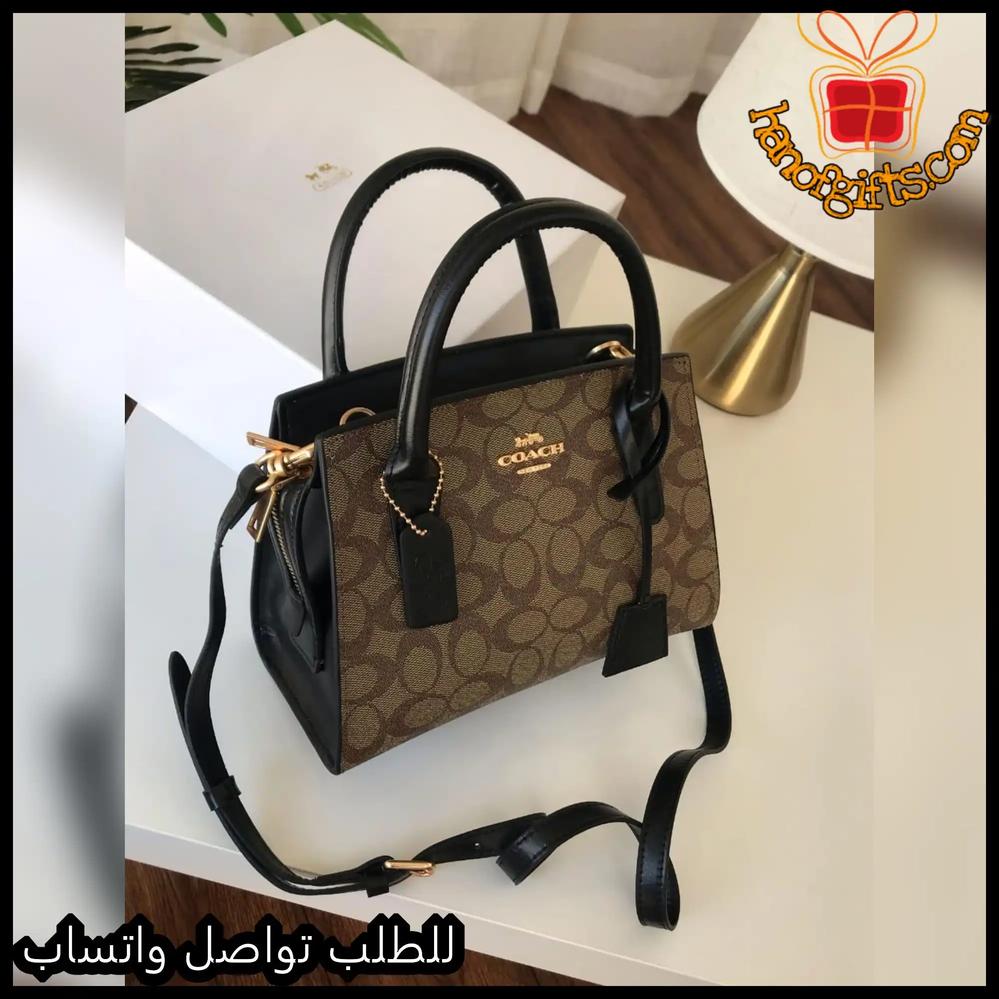 شنطة كوتش اسود وجملي متوفرة بحجمين
