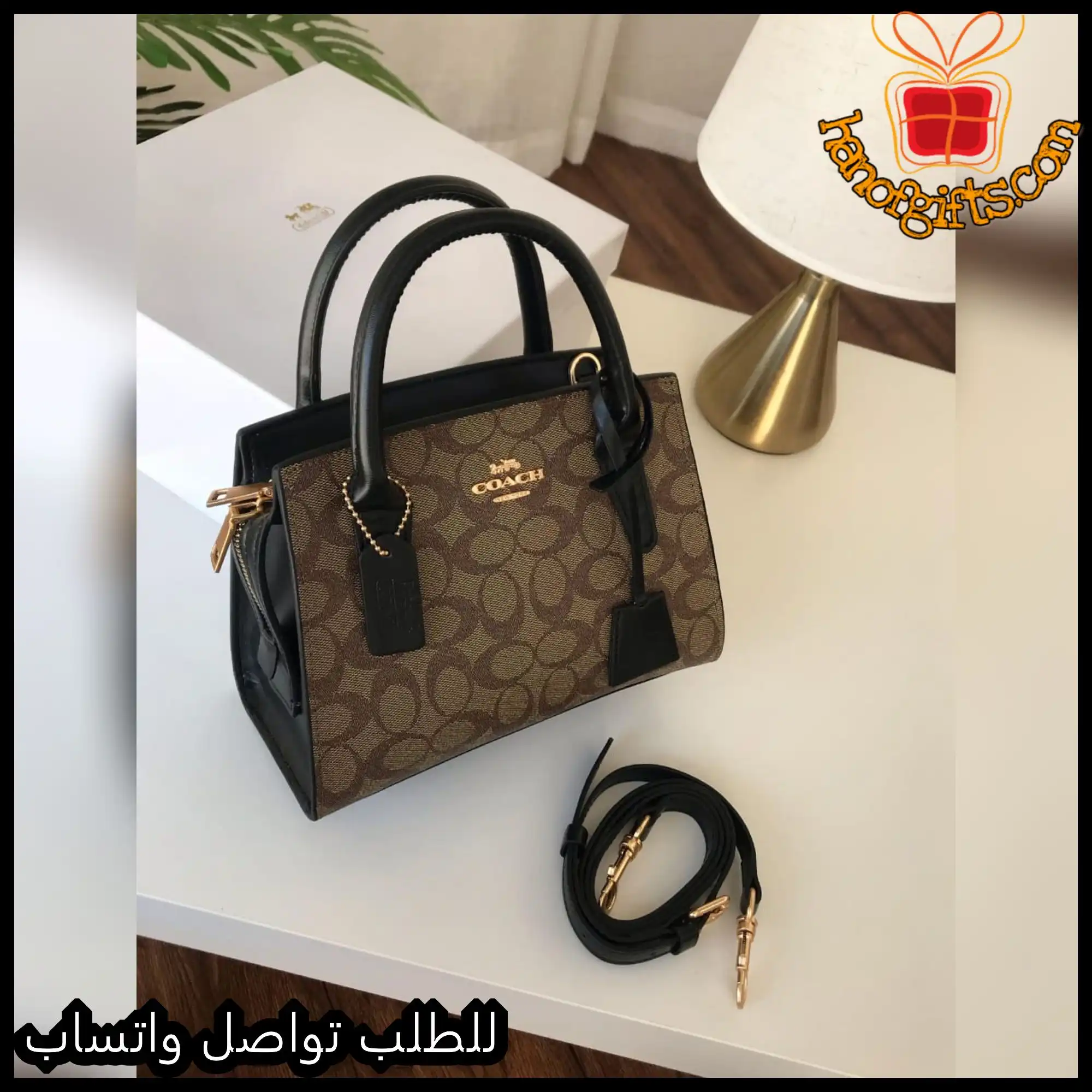 شنطة كوتش اسود وجملي متوفرة بحجمين