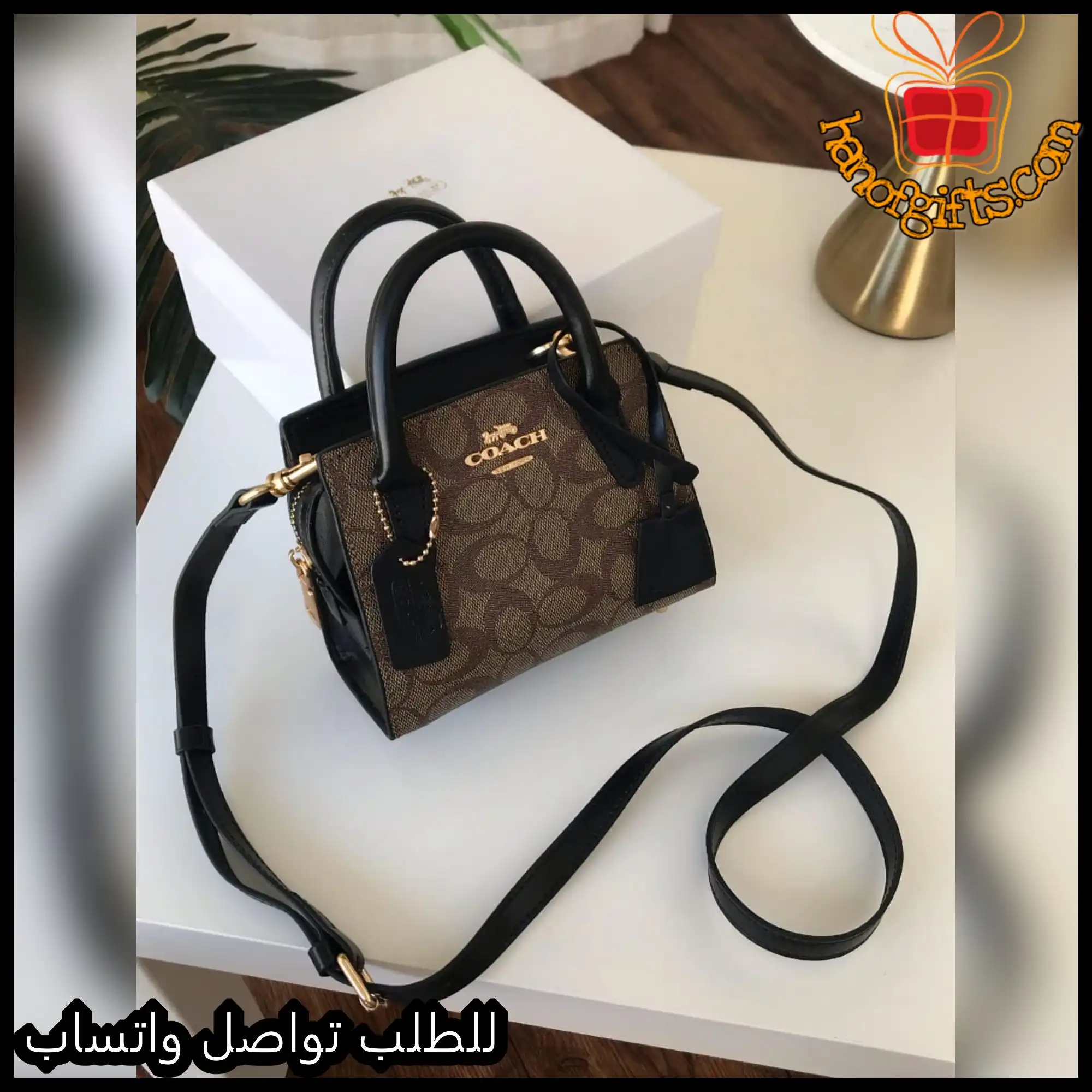 شنطة كوتش اسود وجملي متوفرة بحجمين