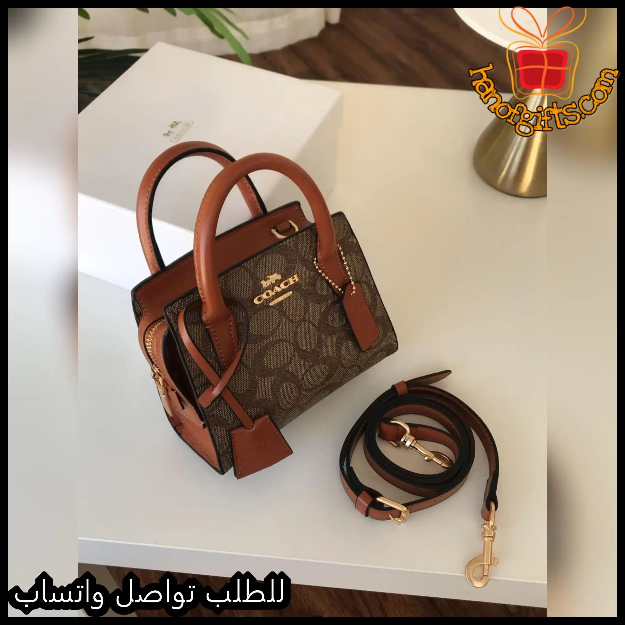 شنطة كوتش بني