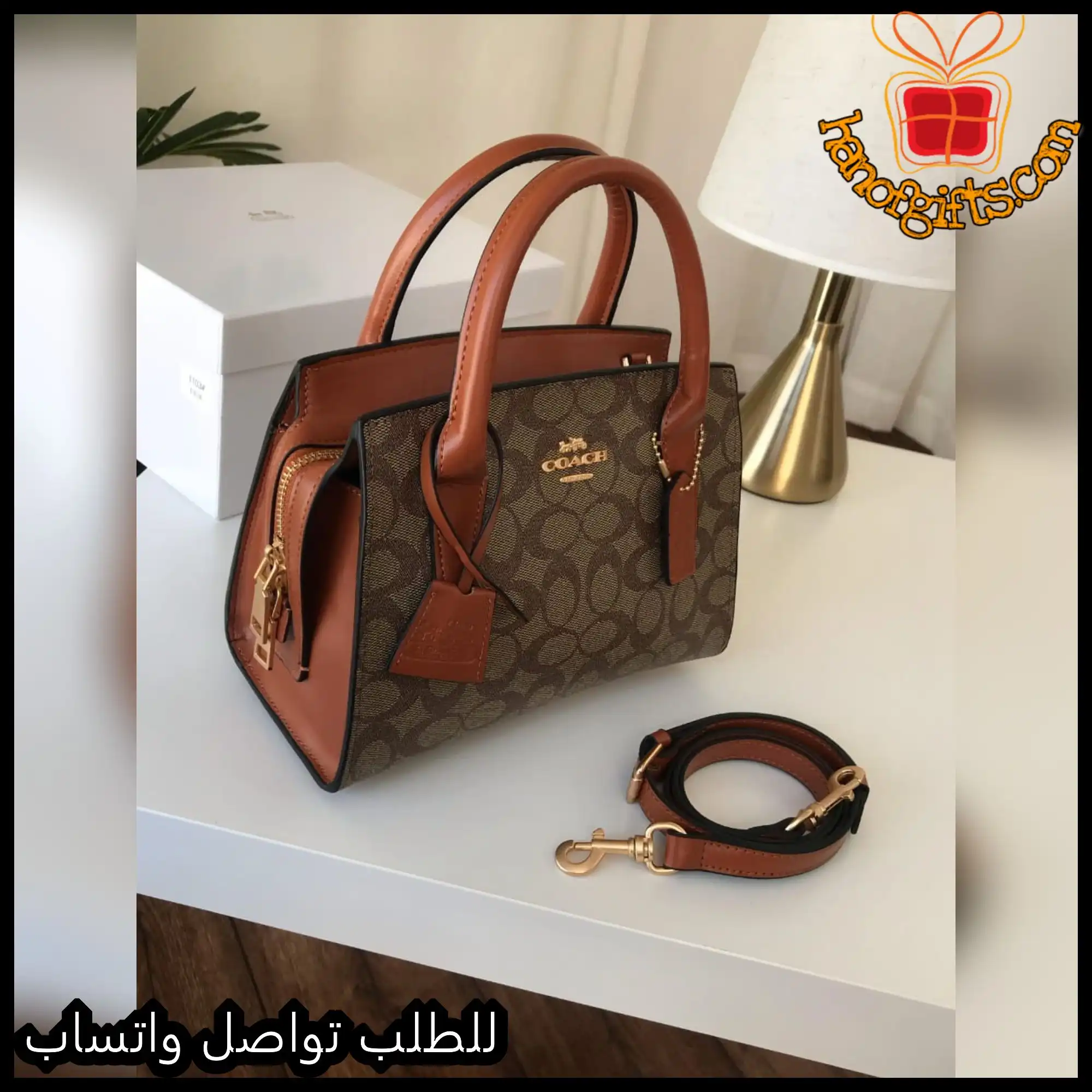 شنطة كوتش بني