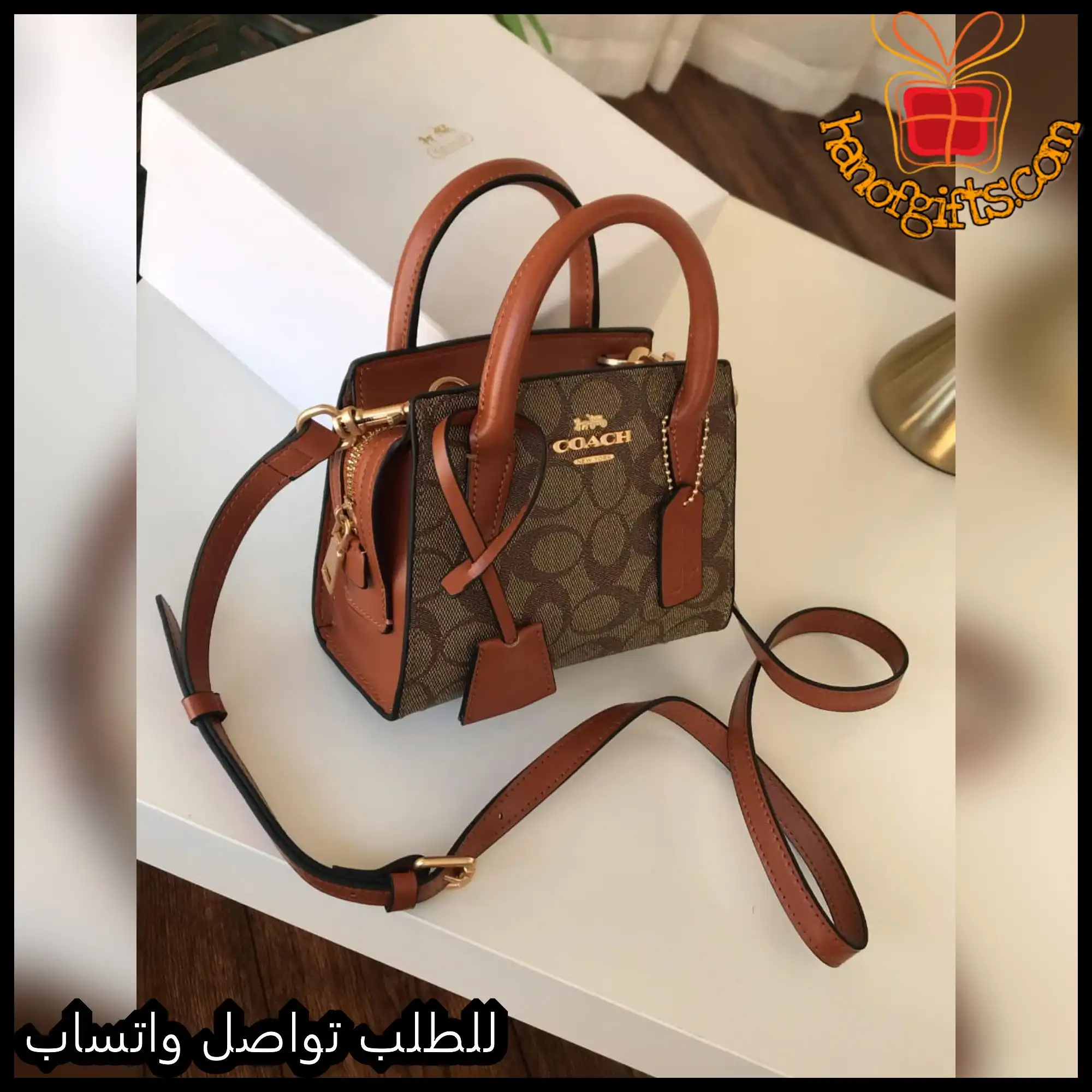 شنطة كوتش بني