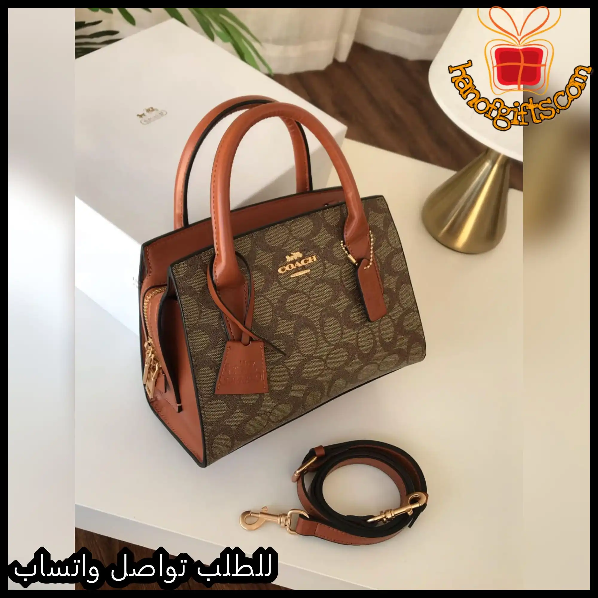 شنطة كوتش بني