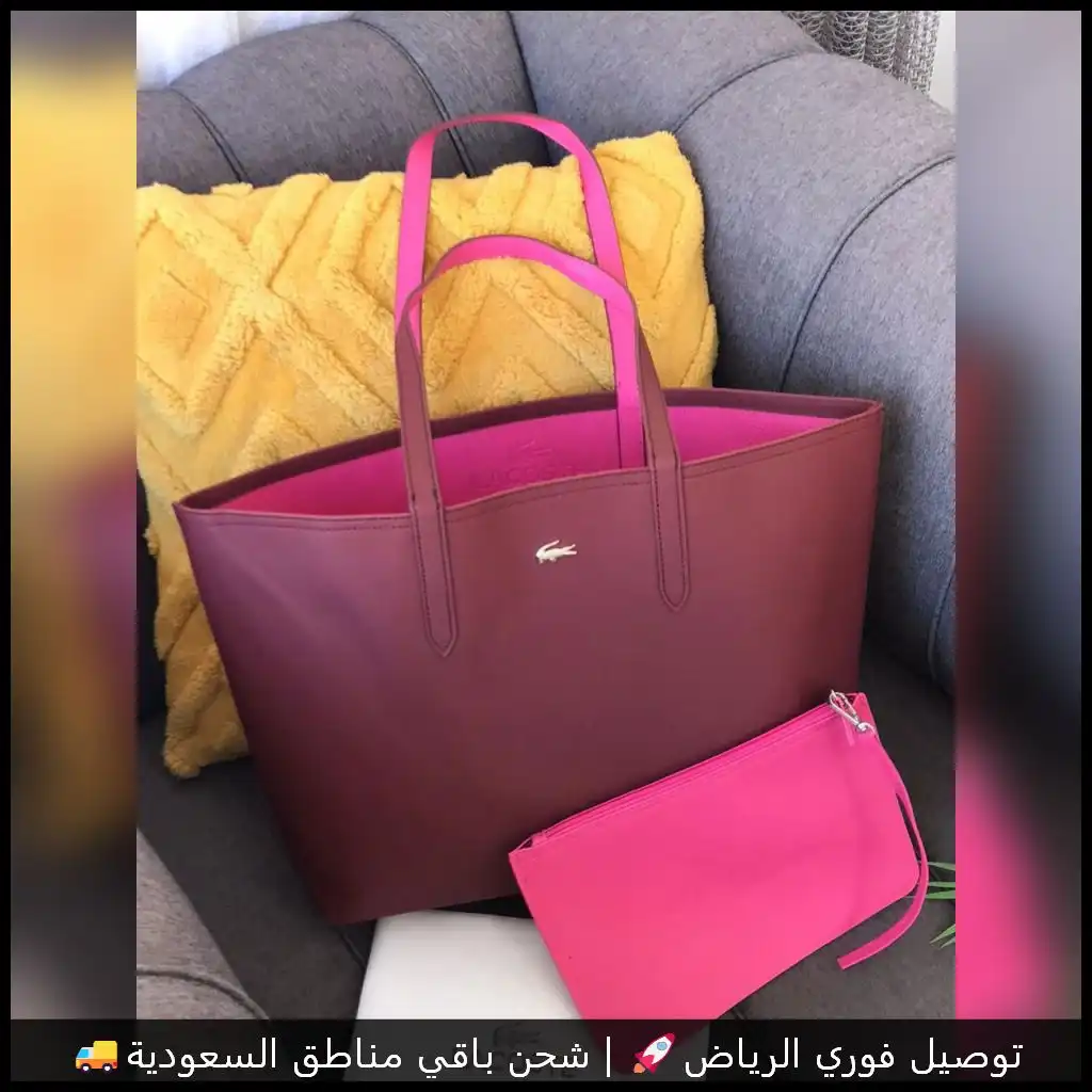 شنطة لاكوست دبل فيس عنابي كبيرة مناسبة للجامعة
